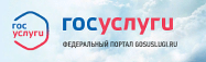 Госуслуги Госуслуги
